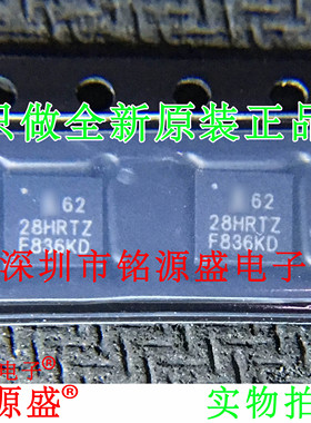 铭源盛 全新原装 ISL6228HRTZ-T ISL6228HRTZ 28HRTZ QFN28 芯片