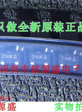 铭源盛 全新原装 BAT754S BAT754 丝印2NW SOT23-3 二极管 贴片