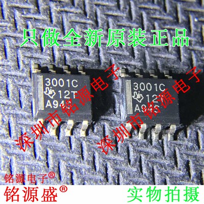 THS3001CDR THS3001CD THS3001 3001C SOP8 高速运算放大器 芯片