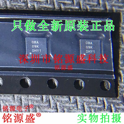 TPS2501DRCR TPS2501DRCT TPS2501DRC TPS2501 丝印OBA QFN10芯片
