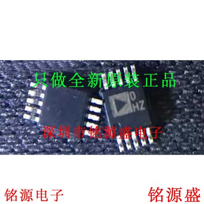 全新原装 AD5683RBRMZ AD5683 丝印DHZ MSOP10 数模转换器 芯片