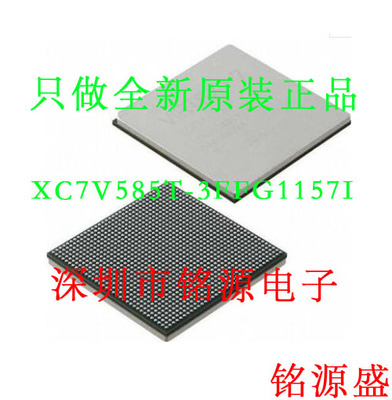 【铭源电子】全新XC7V585T-3FFG1157I XC7V585T-3FF1157I BGA1157