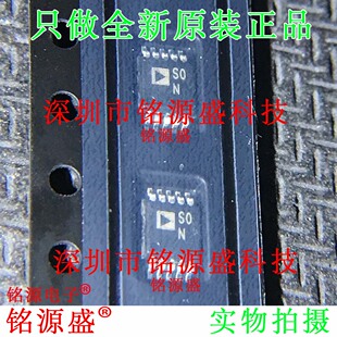 铭源盛 全新原装ADG804YRMZ ADG804YRM ADG804丝印SON MSOP10芯片