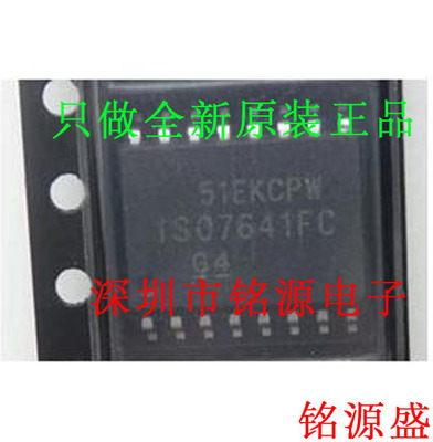 【铭源电子】ISO7631FMDWR ISO7631FMDW ISO7631FM ISO7631 SOP16