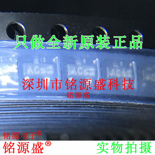 全新原装 BCW60C E6327 BCW60C 32V 丝印ACs AC* SOT23-3 三极管