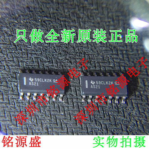 铭源盛 全新原装 SN74AS21DR SN74AS21D 丝印AS21 SOP16 IC 芯片