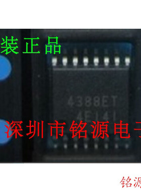 【铭源电子】全新原装 AK4388ET-E2 AK4388ET AK4388 TSSOP16芯片