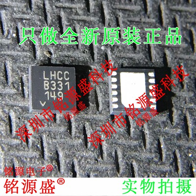 全新 LT3094EDD LT3094 20V 丝印LHCC DFN12 低压差稳压器 芯片