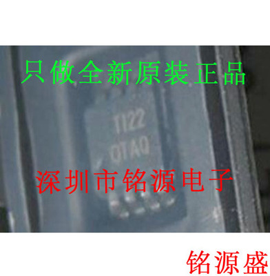 铭源盛OPA2377AIDGKR OPA2377AIDGKT OPA2377 丝印OATQ MSOP8芯片