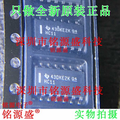 铭源盛 全新 SN74HC11DR SN74HC11D SN74HC11 丝印HC11 SOP14芯片