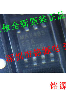【铭源电子】全新 MAX481ECSA+T MAX481ECSA MAX481 SOP8 芯片