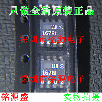 【铭源电子】全新 LT1678CS8 LT1678 1678 SOP8 运算放大器 芯片