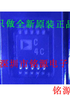 铭源盛 全新 AD7690BRMZ AD7690BRM AD7690 丝印C4C MSOP10 芯片