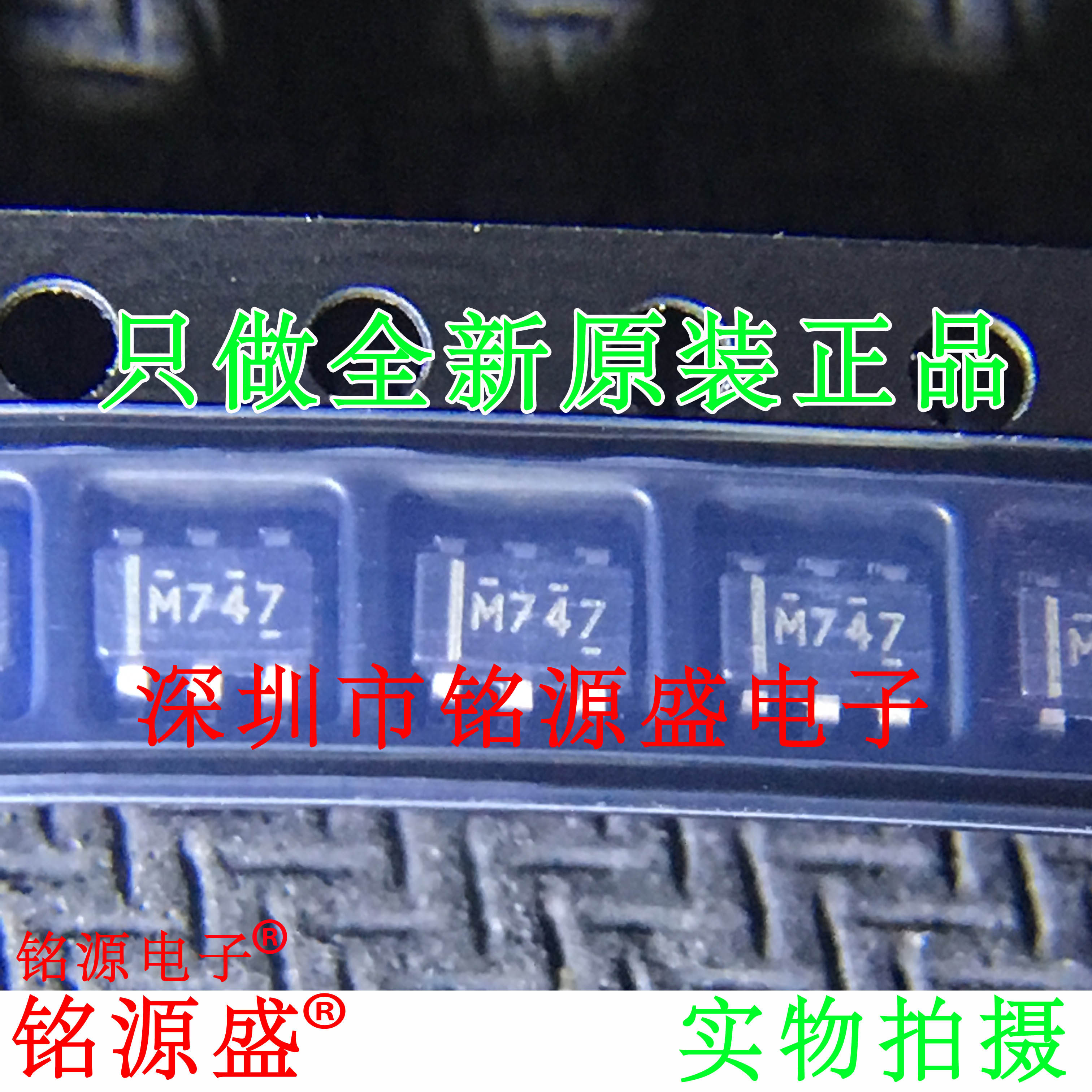 铭源盛LM74700QDBVRQ1 LM74700QDBVTQ1 LM74700 丝印M747 SOT23-6