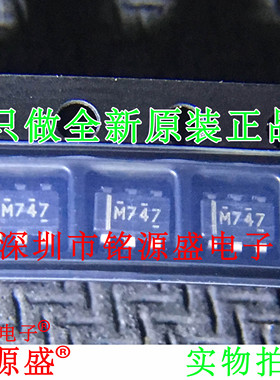 铭源盛LM74700QDBVRQ1 LM74700QDBVTQ1 LM74700 丝印M747 SOT23-6