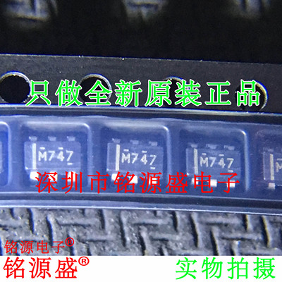 铭源盛LM74700QDBVRQ1 LM74700QDBVTQ1 LM74700 丝印M747 SOT23-6