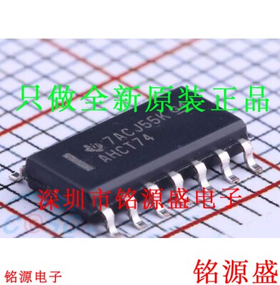 SN74AHCT74DRAHCT74SOP14芯片