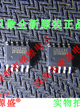 铭源盛 全新原装 CH224K CH224 SSOP10 USB PD授电协议快充 芯片