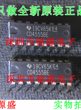 铭源盛 全新原装正品 CD4555BE CD4555B CD4555 DIP16 直插 芯片