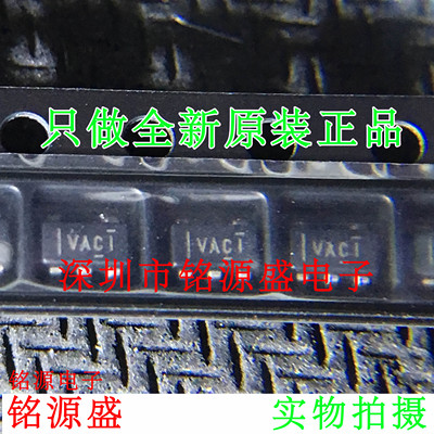 铭源盛 全新TLV2211IDBVR TLV2211IDBVT TLV2211丝印VACI SOT23-5