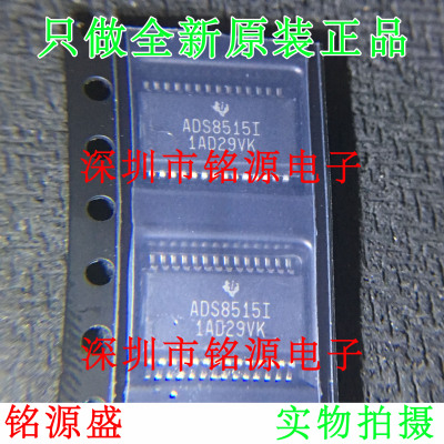 【铭源电子】全新 ADS8515IDBR ADS8515IDB ADS8515I SSOP28 芯片