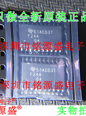全新SN74F244DWR SN74F244DW SN74F244 丝印F244 SOP20 7.2mm芯片