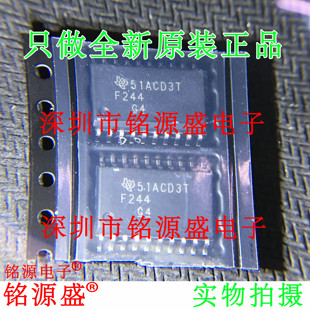 全新SN74F244DWR SN74F244DW SN74F244 丝印F244 SOP20 7.2mm芯片