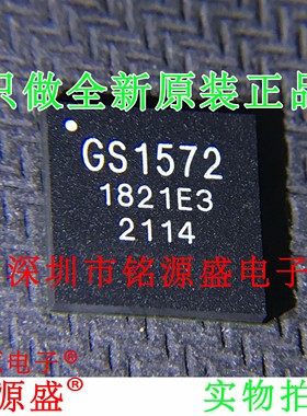 铭源盛 全新原装 GS1572-IBE3 GS1572 BGA100 串行器/解串 芯片