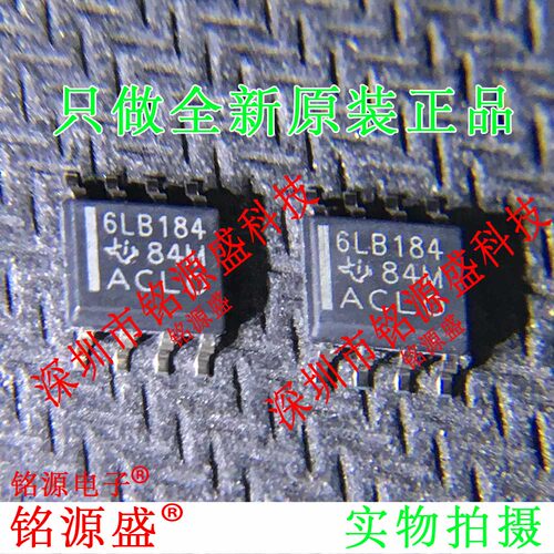 全新 SN65LBC184DR SN65LBC184D SN65LBC184 丝印6LB184 SOP8芯片