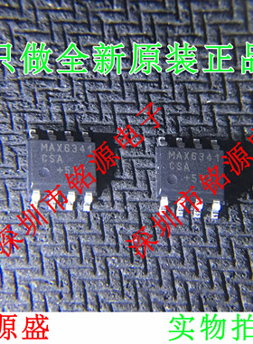 【铭源电子】全新 MAX6341CSA+T MAX6341CSA MAX6341 SOP8 芯片