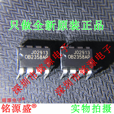 OB2358AP0B2358APDIP8直插芯片