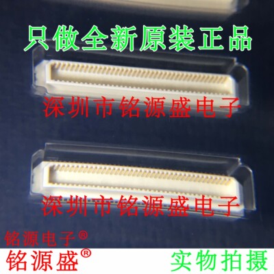 铭源盛 全新 AXK680337YG AXK680337 板对板连接器80pin间距0.5mm