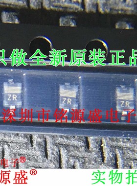 铭源盛 全新原装 PDZ27B PDZ27 27V 丝印ZR SOD-323 稳压二极管