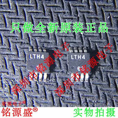 铭源盛 全新 LT6206CMS8 LT6206 丝印LTH4 MSOP8 运算放大器 芯片