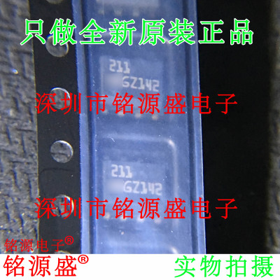 LM211DTLM211SOP8比较器芯片