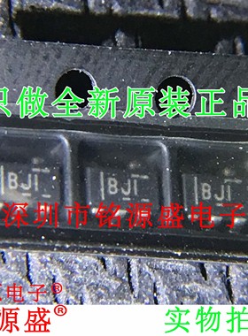 铭源盛 全新 INA194AIDBVR INA194AIDBVT INA194 丝印BJI SOT23-5