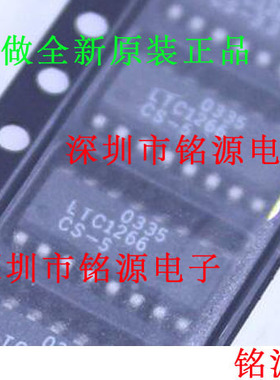 【铭源电子】全新原装 LTC1266CS-5 LTC1266CS LTC1266 SOP16芯片