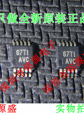 铭源盛 TPS60501DGSR TPS60501DGS TPS60501 丝印AVC MSOP10 芯片