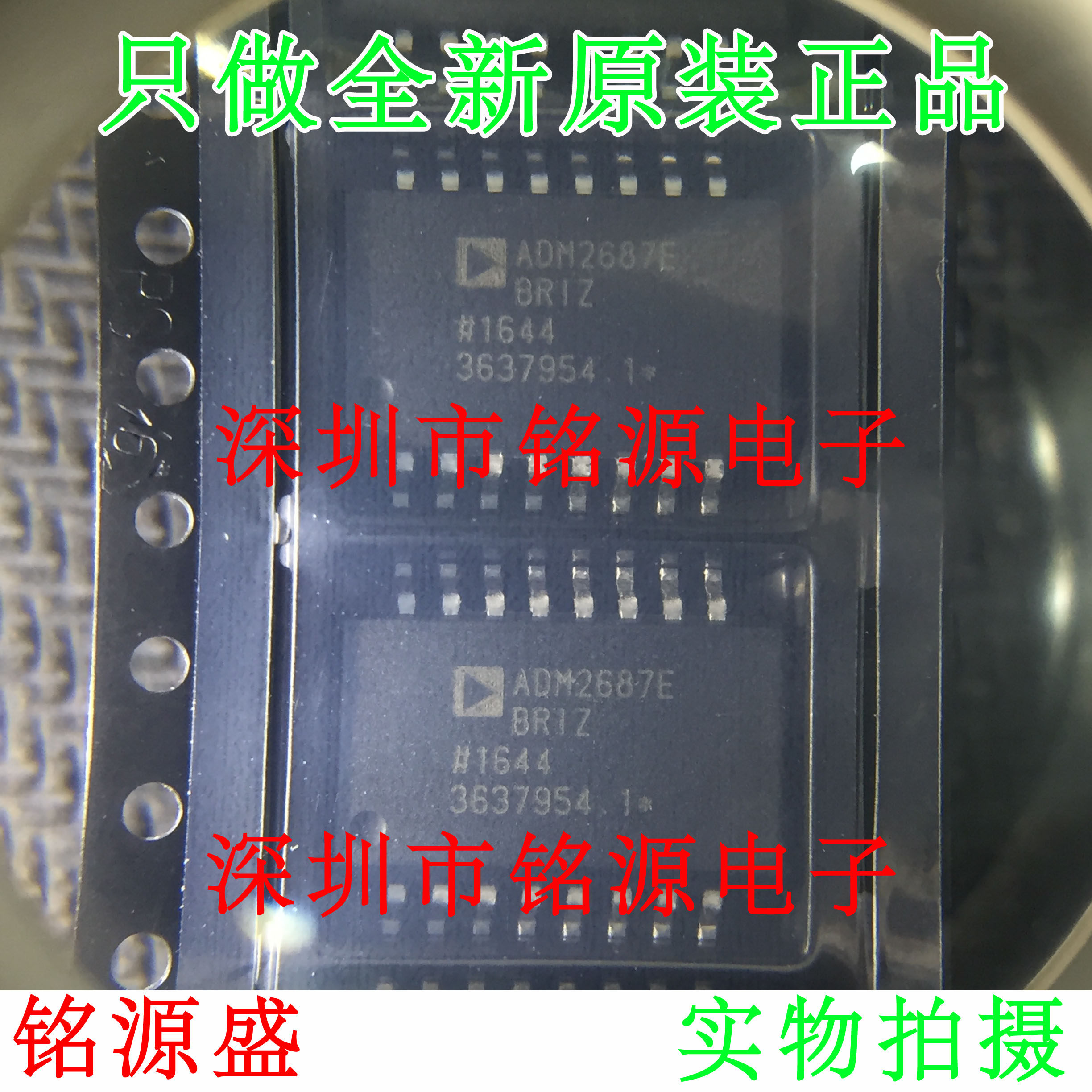 ADM2687EBRIZ-RL6 RS485 Isolated Transceiver IC, 16-SOIC, Brand New Original Chip