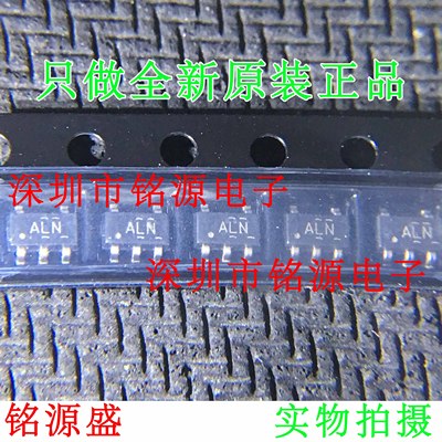 铭源盛 全新TPS62220DDCR TPS62220DDCT TPS62220丝印ALN SOT23-5