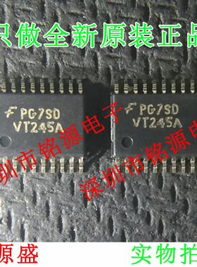 全新原装 74VHCT245AMTCX 74VHCT245AMTC 丝印VT245A TSSO20 芯片