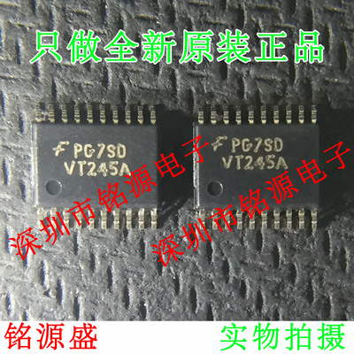 全新原装 74VHCT245AMTCX 74VHCT245AMTC 丝印VT245A TSSO20 芯片