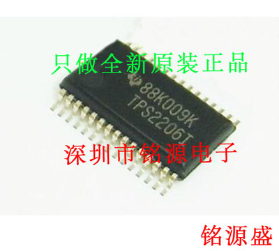 【铭源电子】全新TPS2206IDBR TPS2206IDB TPS2206I SSOP-28 芯片