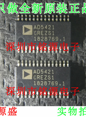【铭源电子】全新原装 AD5421CREZ AD5421CRE AD5421 TSSOP28芯片