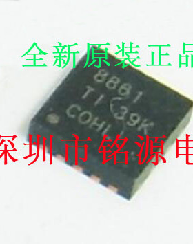 铭源盛 ADS8861IDRCR ADS8861IDRCT ADS8861 丝印8861 QFN10 芯片