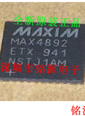 【铭源电子】全新 MAX4892ETX+T MAX4892ETX MAX4892 QFN36 芯片