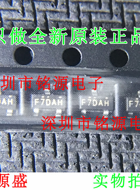 【铭源电子】全新 SI2347DS-T1-GE3 SI2347DS 丝印F7DAH SOT32-3