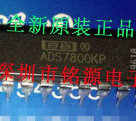 铭源盛 全新原装正品 ADS7800KP ADS7800 DIP28 模数转换 芯片