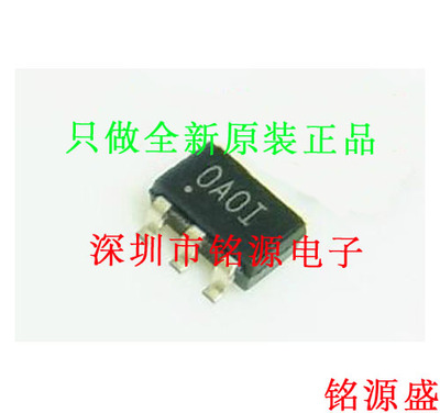 【铭源电子】全新 OPA334AIDBVR OPA334AIDBVT OPA334 丝印OAOI