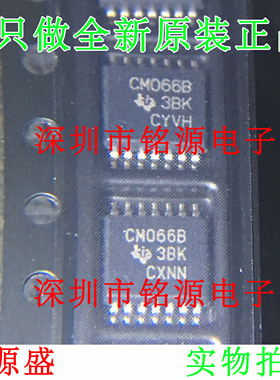 铭源盛 CD4066BPWR CD4066BPW CD4066 丝印CM066B TSSOP14 IC芯片